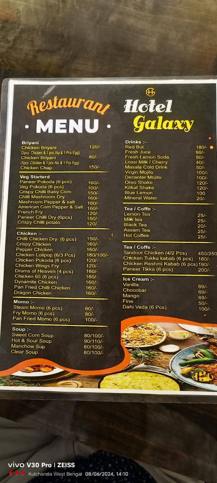 HOTEL GALAXY menu