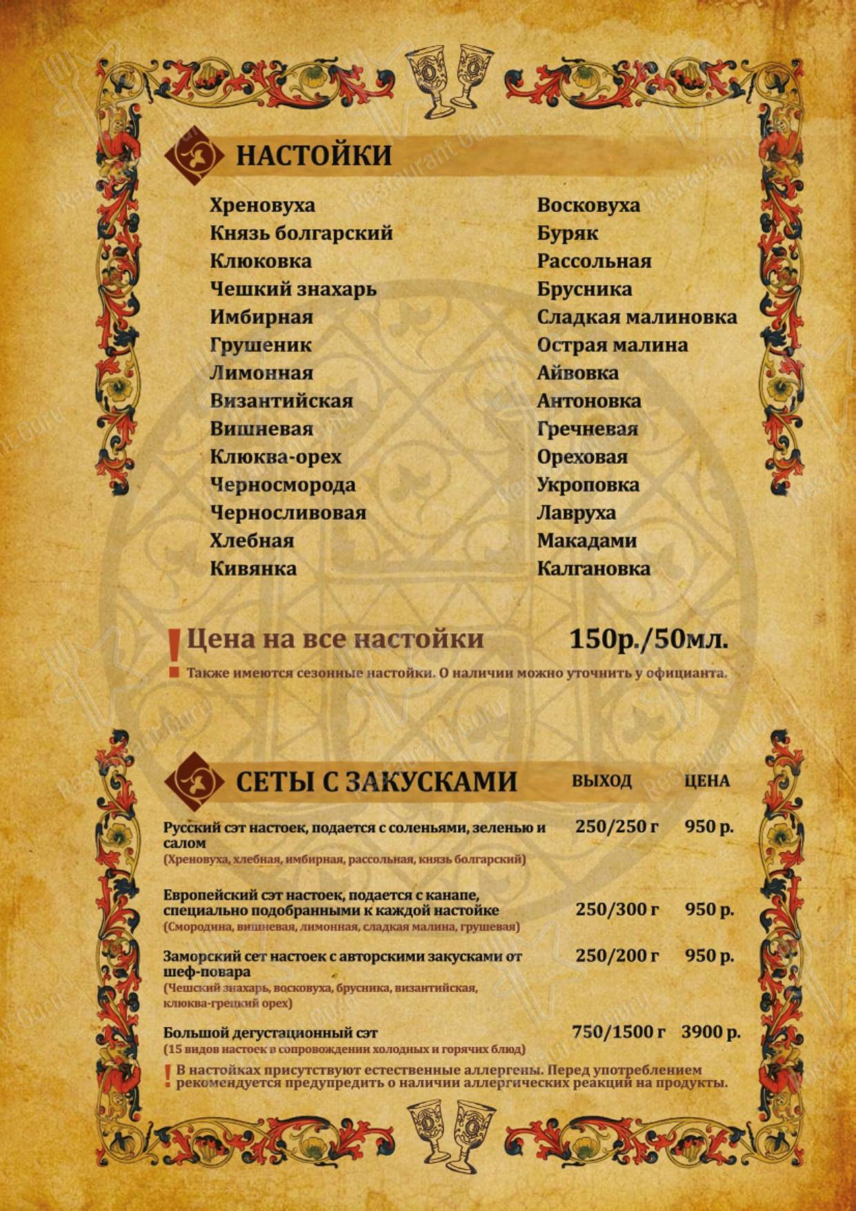 Отзывы о "Helga", Псков, улица Максима Горького, 6А - страница 9 - Яндекс Карты