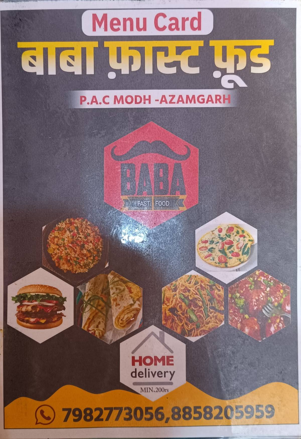 High Range Club menu