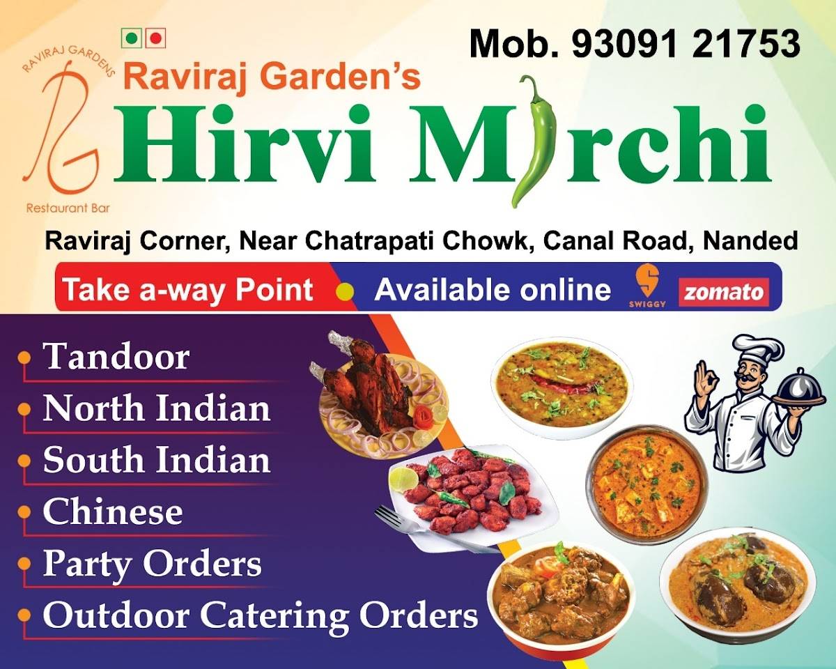 Hirvi Mirchi menu