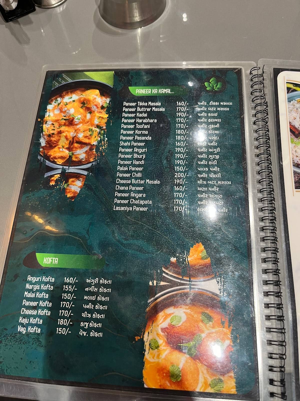 Hotel Geeta Bhavan menu