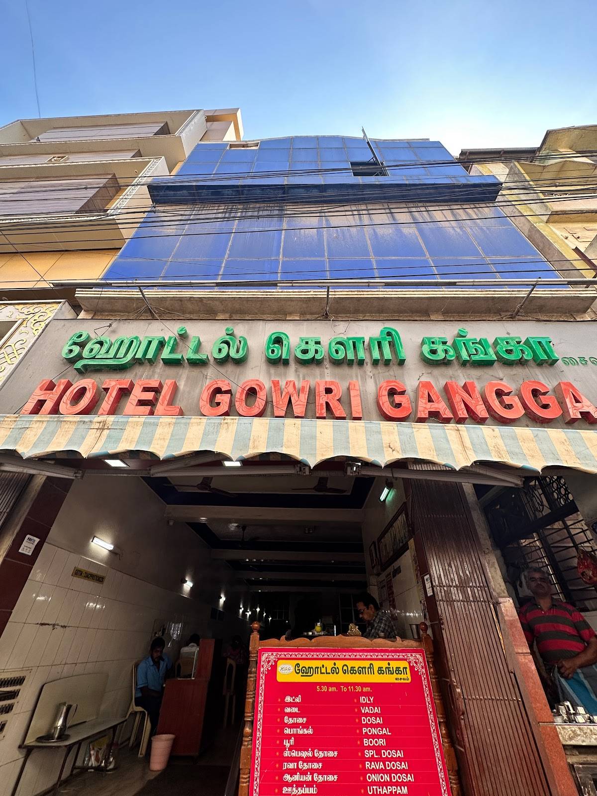 Hotel Gowri Gangga - Pure Veg Restaurant menu
