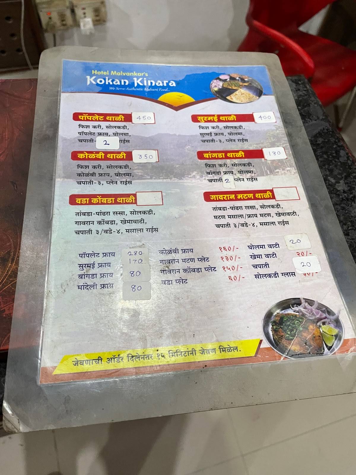 Hotel Malvankar'S Kokan Kinara menu
