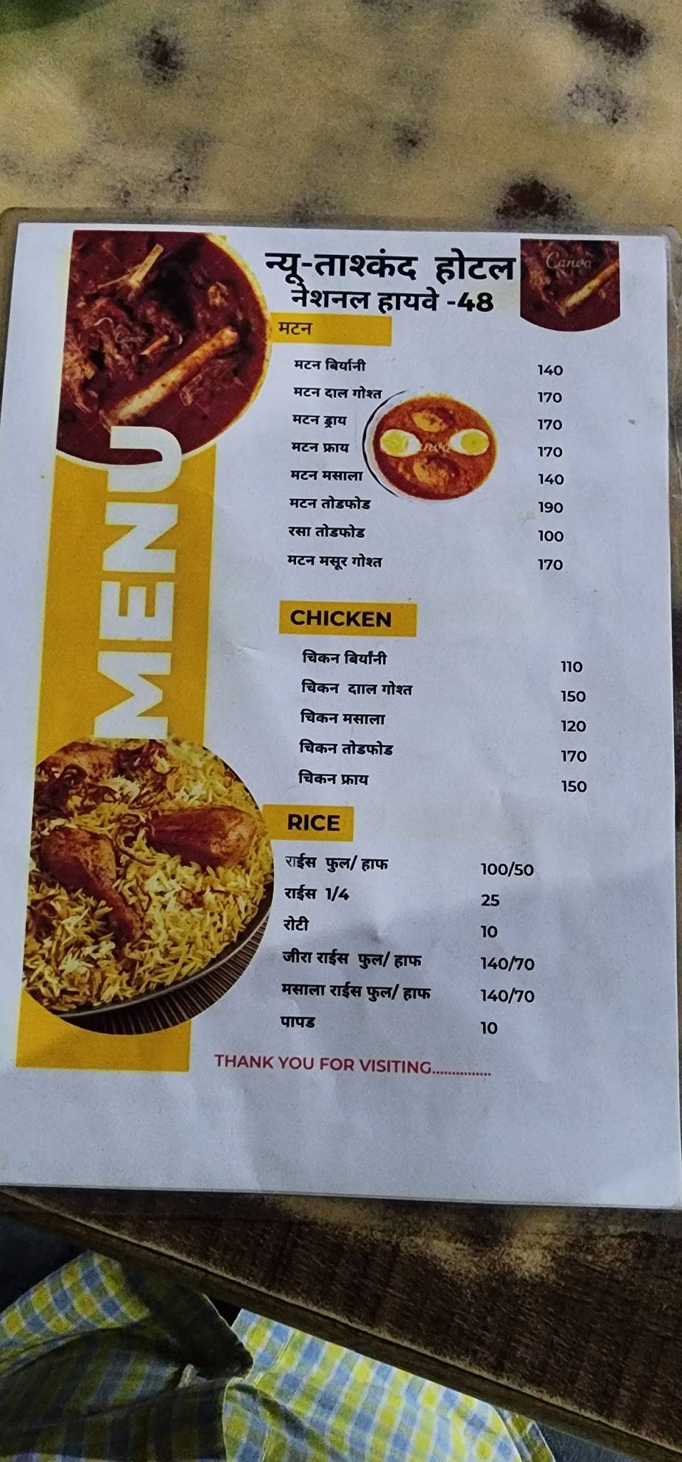Hotel New Tashkand menu