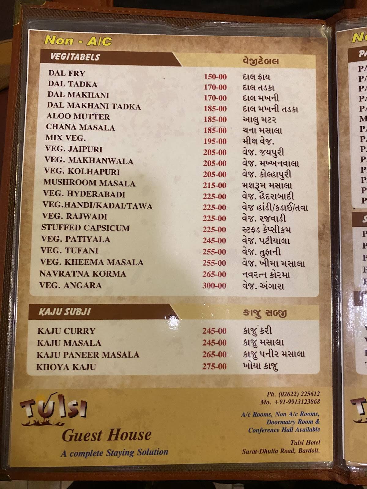 Hotel Tulsi menu