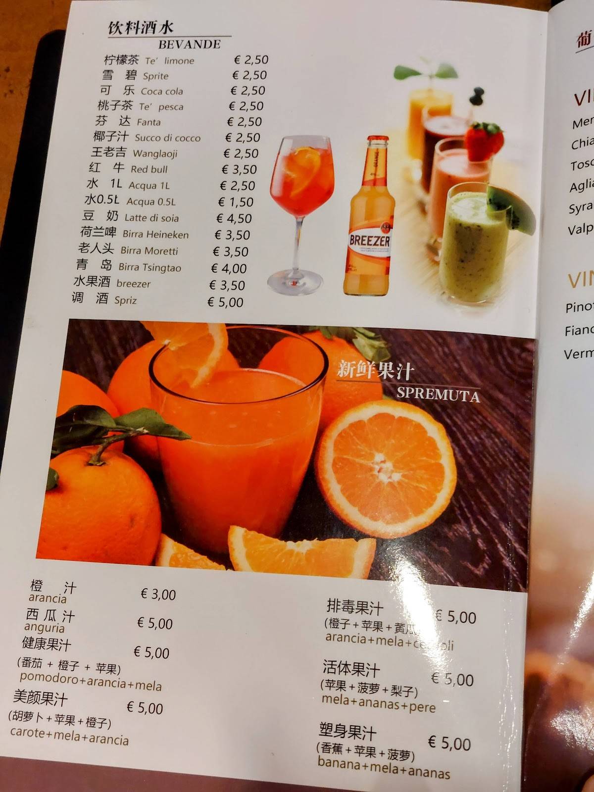 Menu di Houjie 