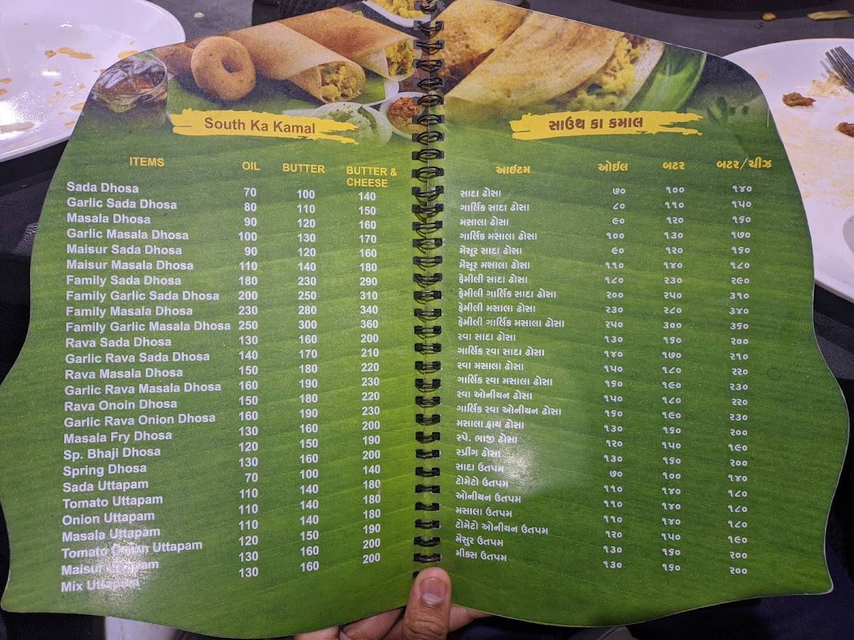 Jay Bhagvati Restaurant menu
