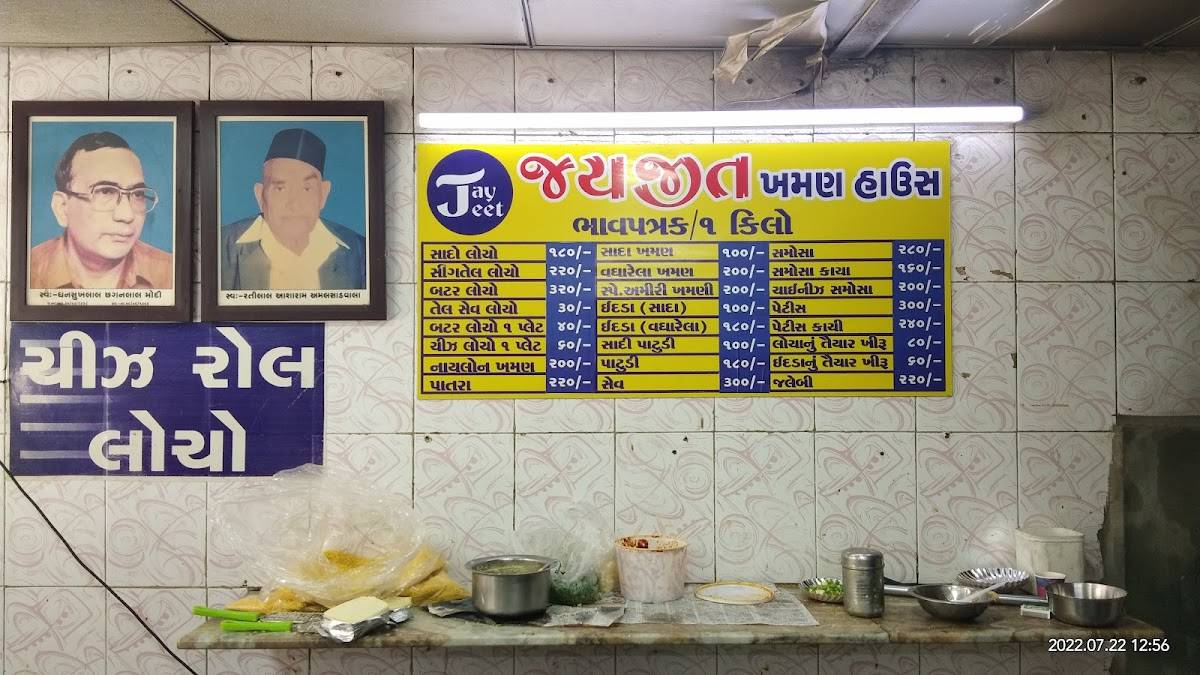 Jayjeet Khaman House menu