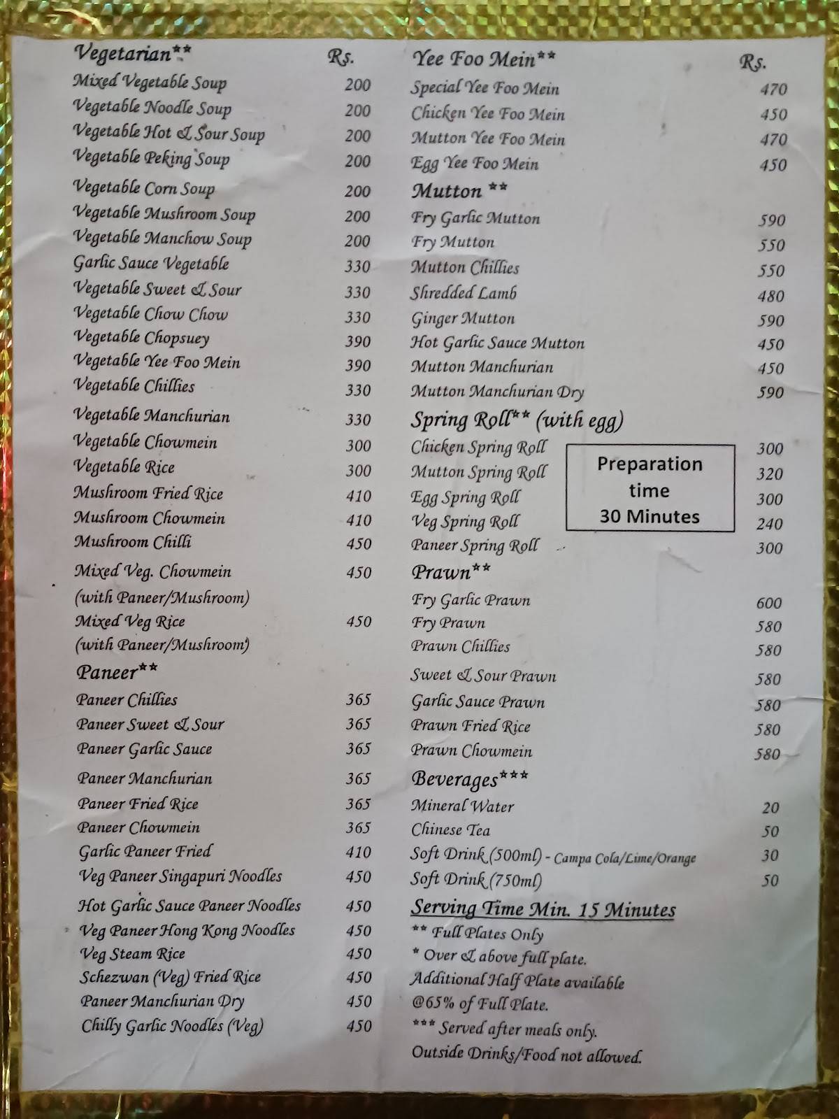 Jone Hing Chinese Restaurant menu