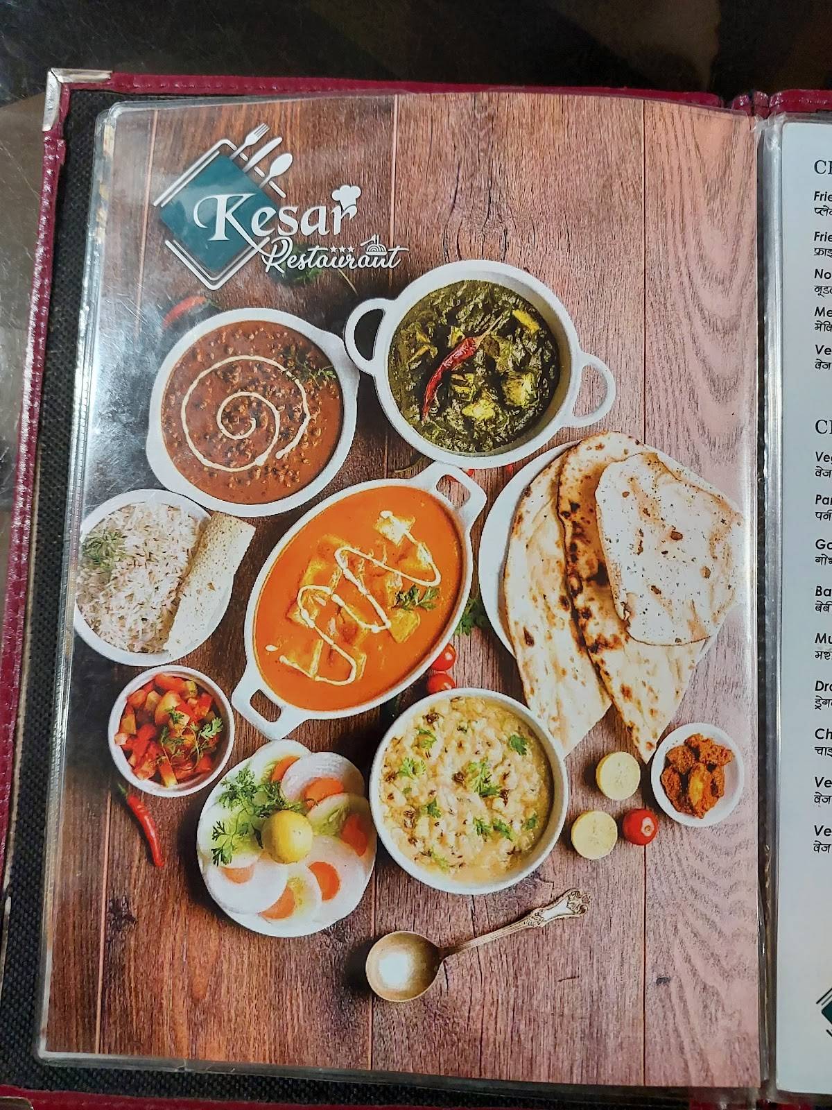 Kesar Best Family Restaurant In Pali Best Veg & Fast Food Restaurant Best Multicuisine Restaurant Best Restaurant menu