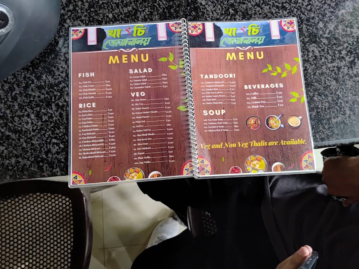 Khangsi Dhaba menu