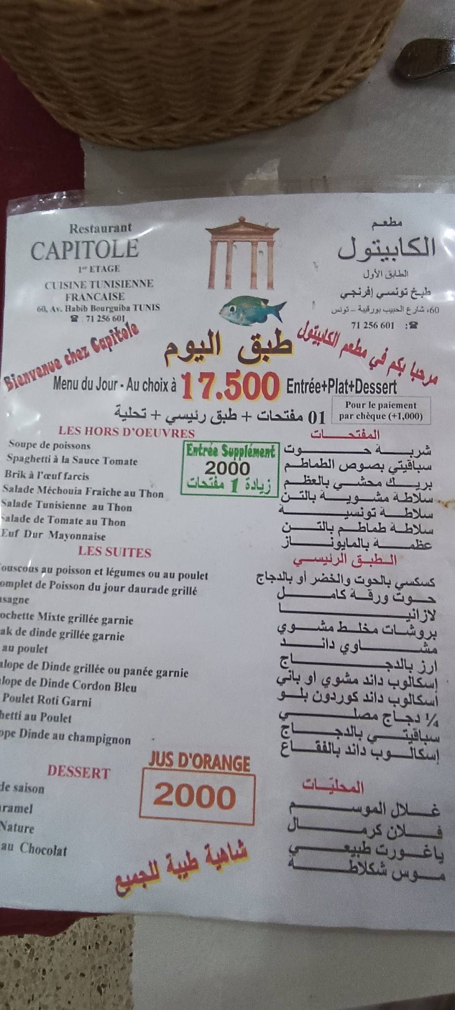 Menu de LE CAPITOLE