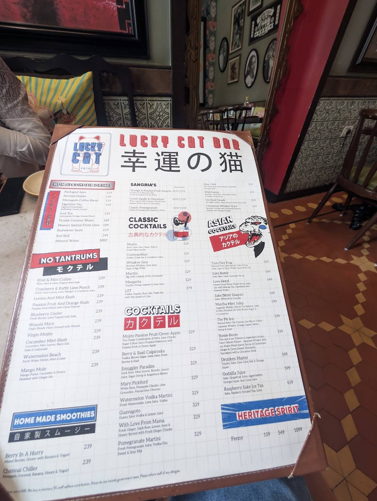 Mamagoto X Lucky Cat Bar menu