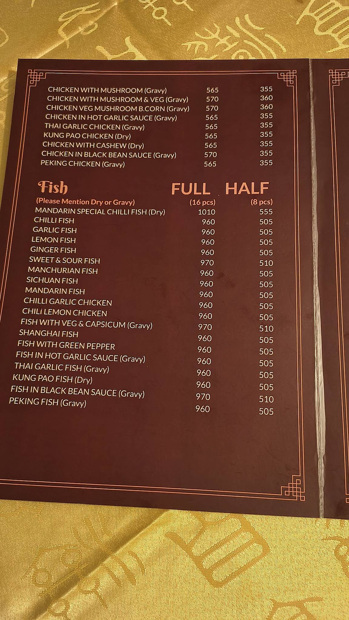 Mandarin Restaurant menu