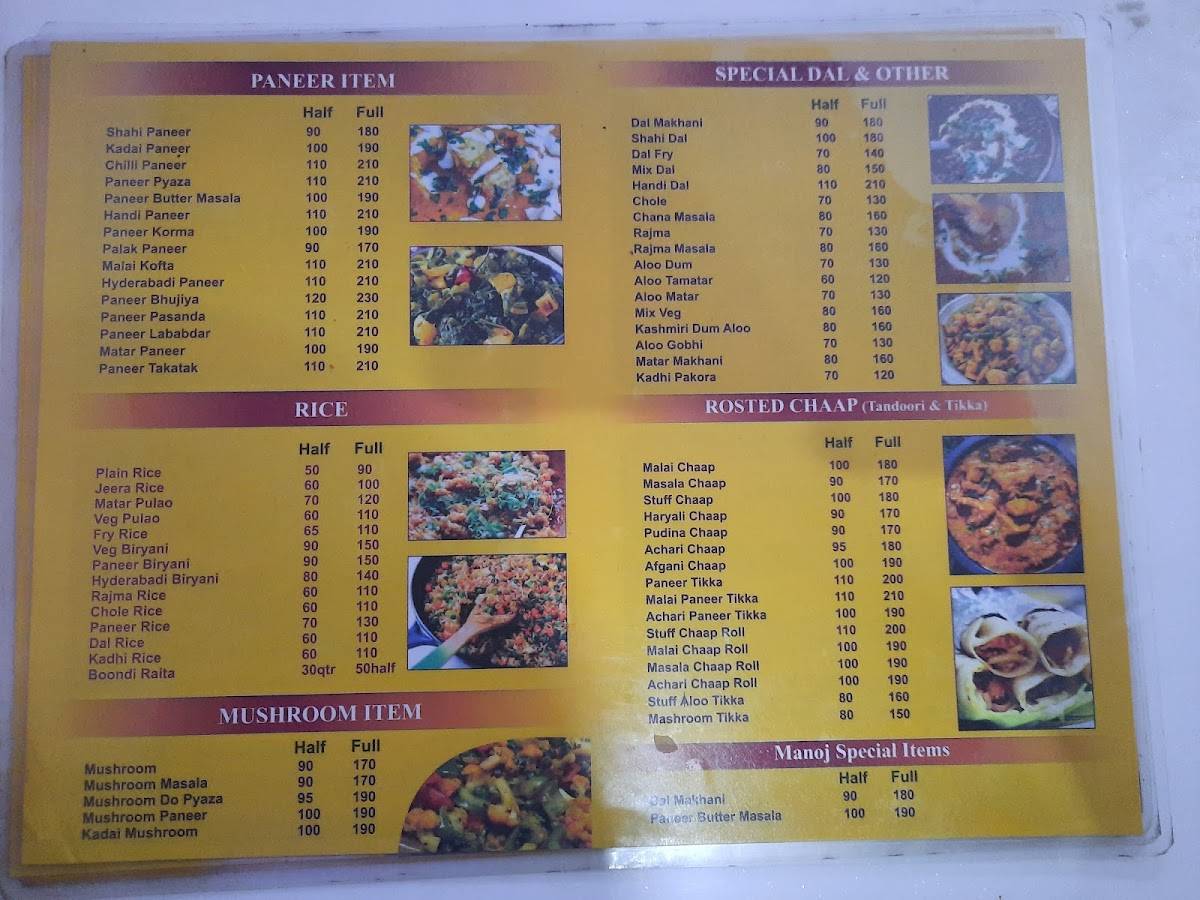 Manoj Naan Wala menu