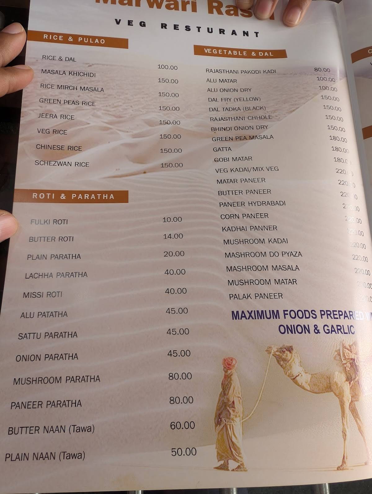Marwari Rasoi menu