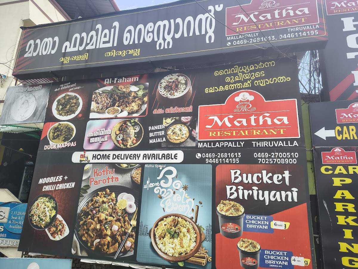 Matha Restaurant menu