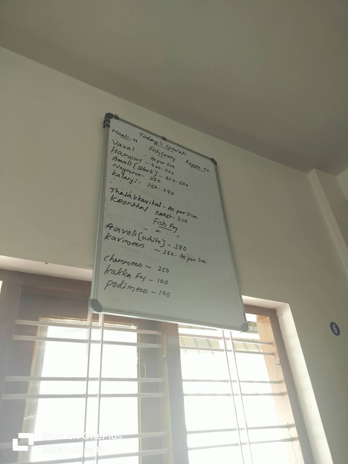 Meeshakkaran Dileepettante Kada menu