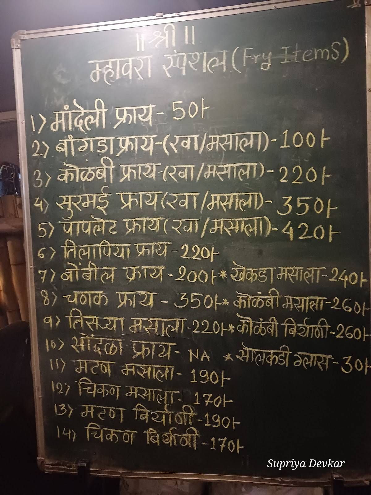 Mhavra - The Malvani Fish House menu