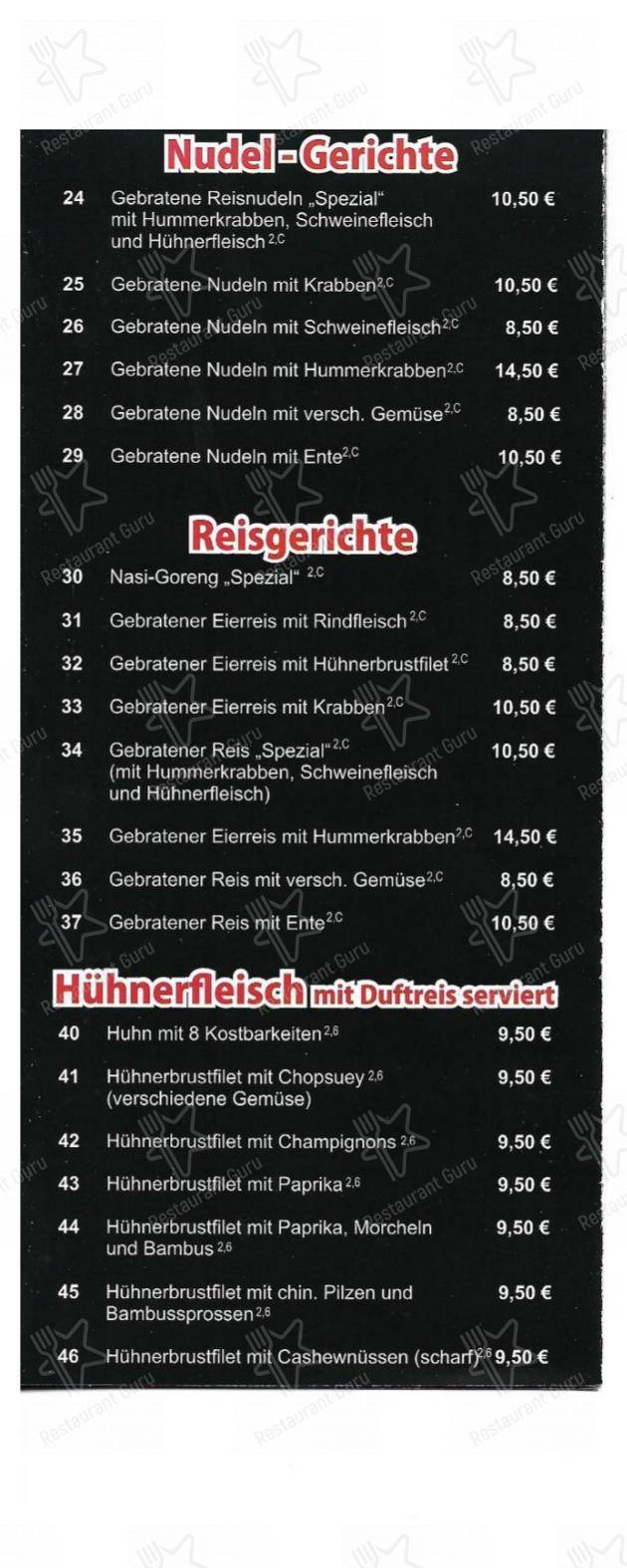 Lotus Mongolischer Grill Menu