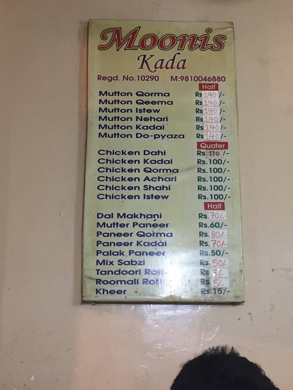 Moonis Kada menu