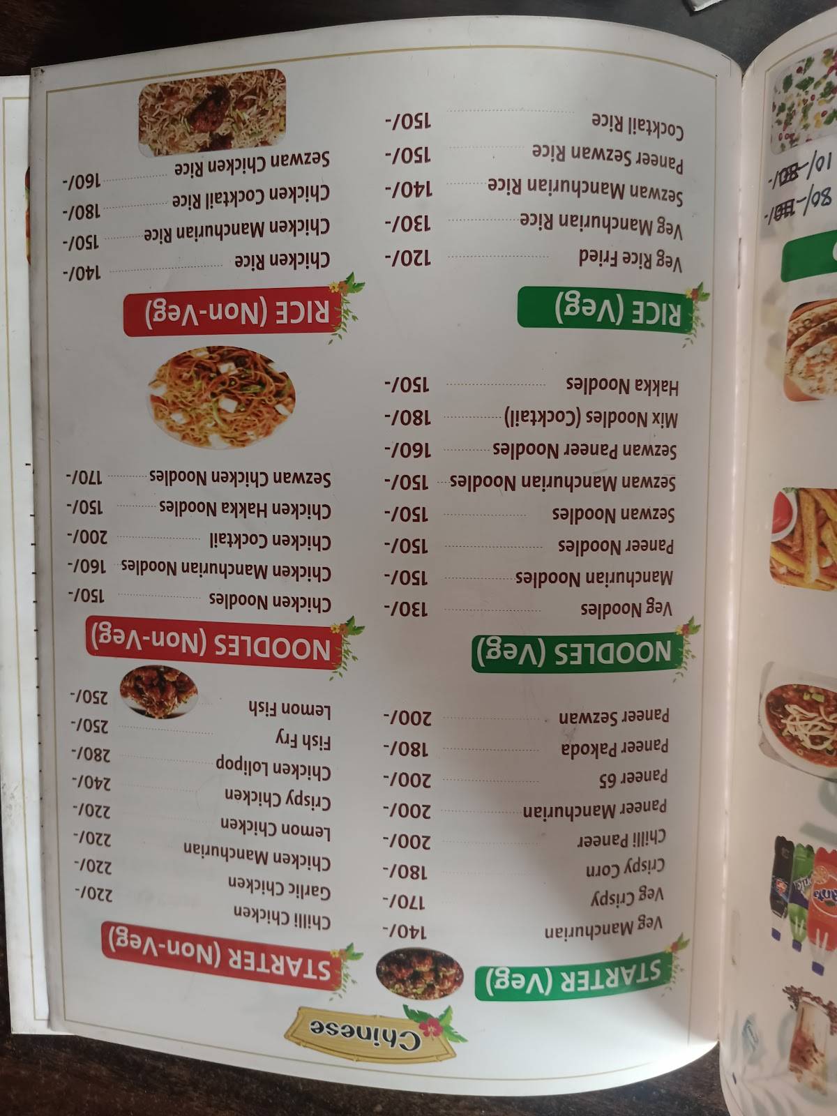 Namaste Nagpur Family Restaurant menu