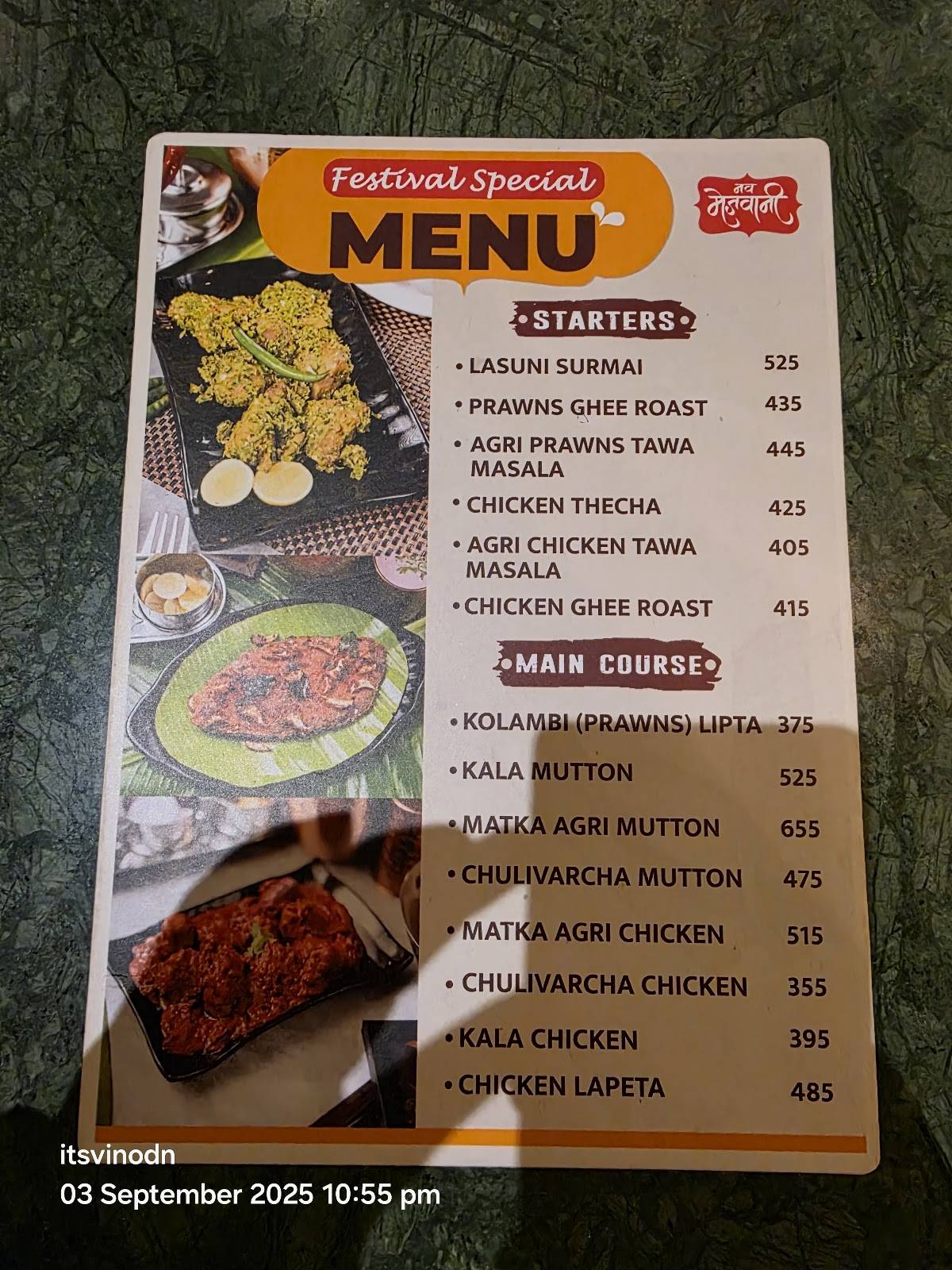 Nav Mejwani Seafood Restaurant menu