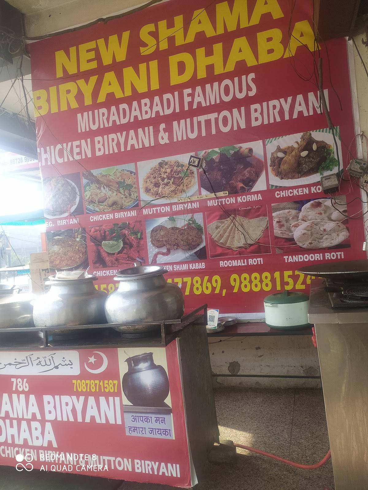 New Shama Biryani Dhaba menu