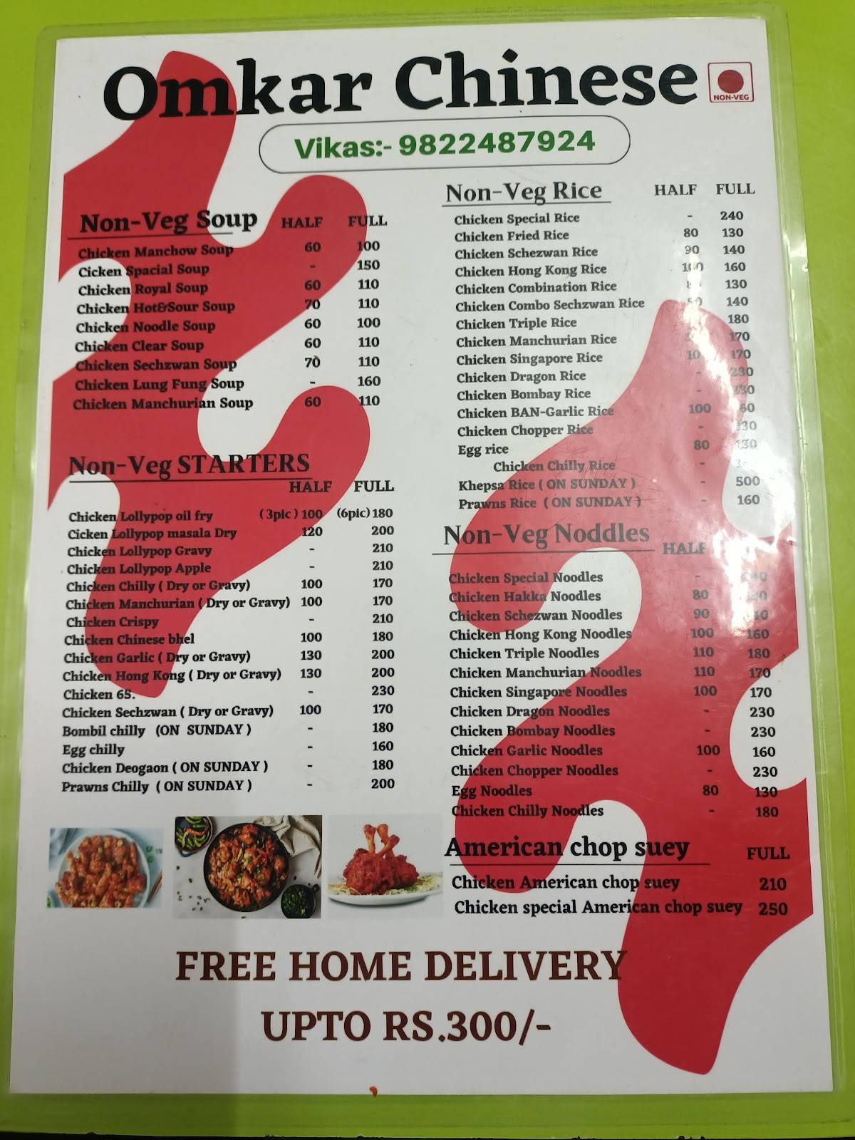 Omkar Chinese menu