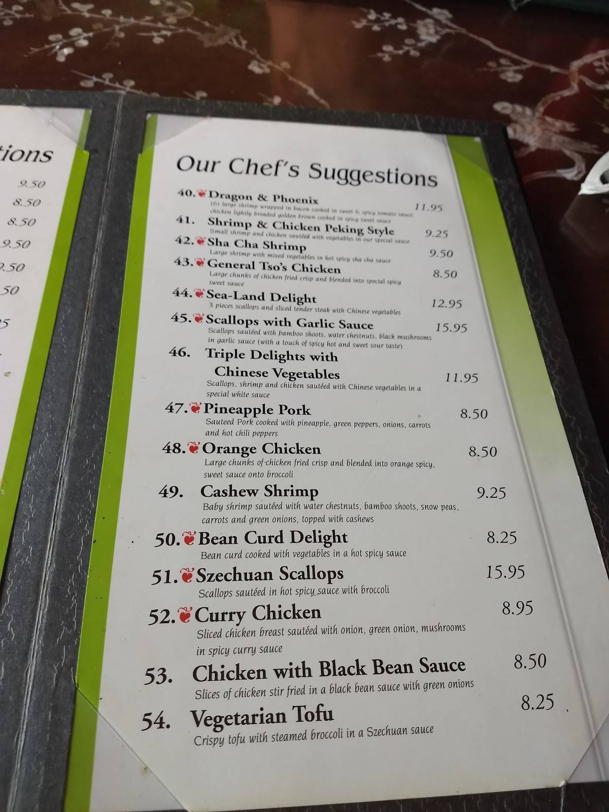 Menu at Peking Chinese Restaurant, Wytheville