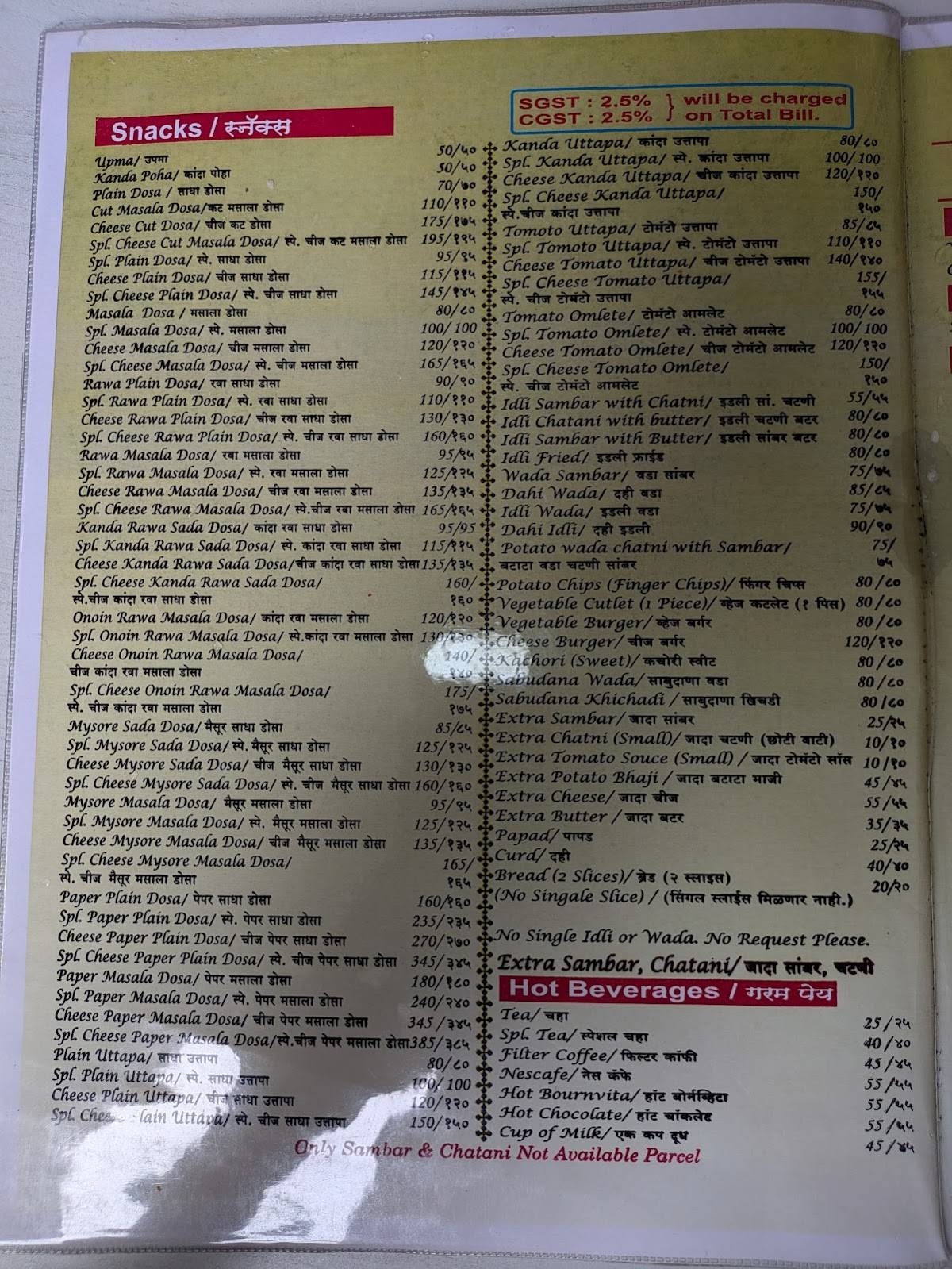 Priya Restaurant menu