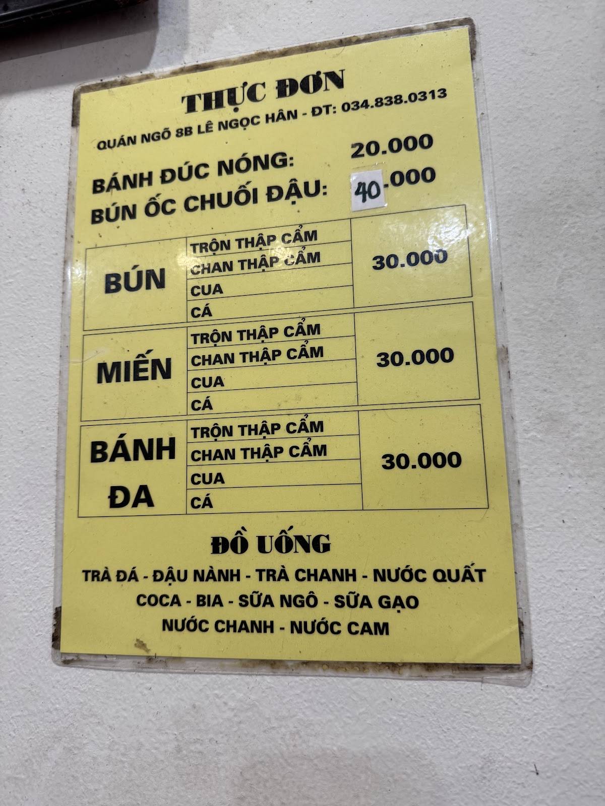 Menu at Quán Bánh Đúc Nóng cô Nội restaurant, Hanoi