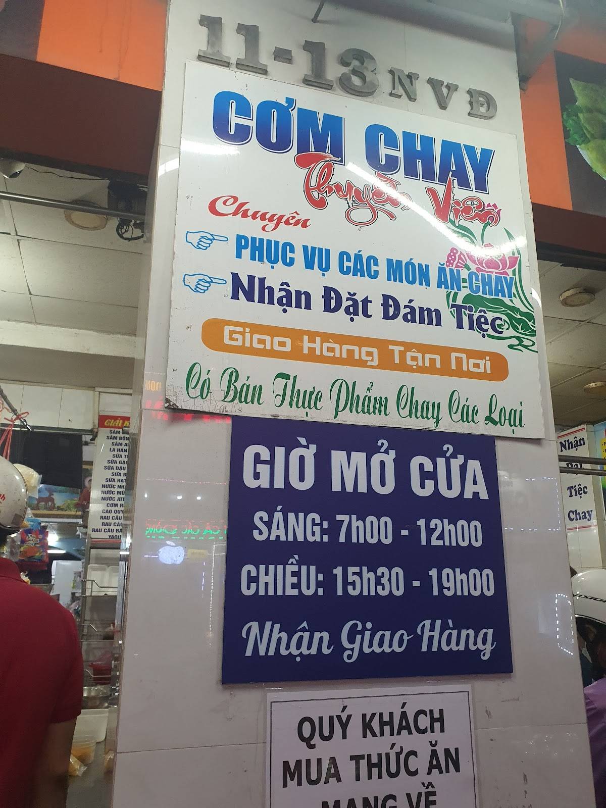 Menu at Quán Cơm Chay Thuyền Viên restaurant, Ho Chi Minh City, 11-13 ...