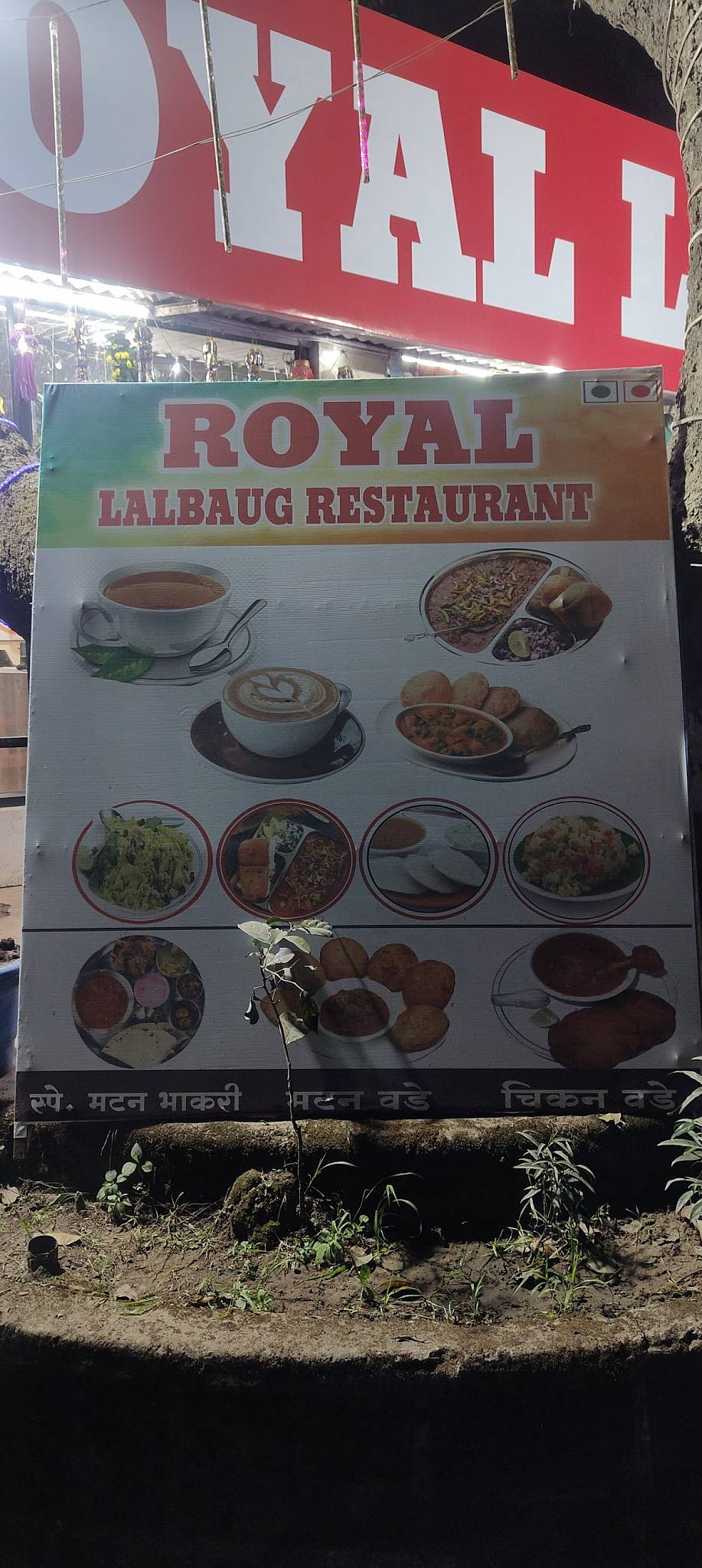 ROYAL LALBAUG RESTAURANT menu