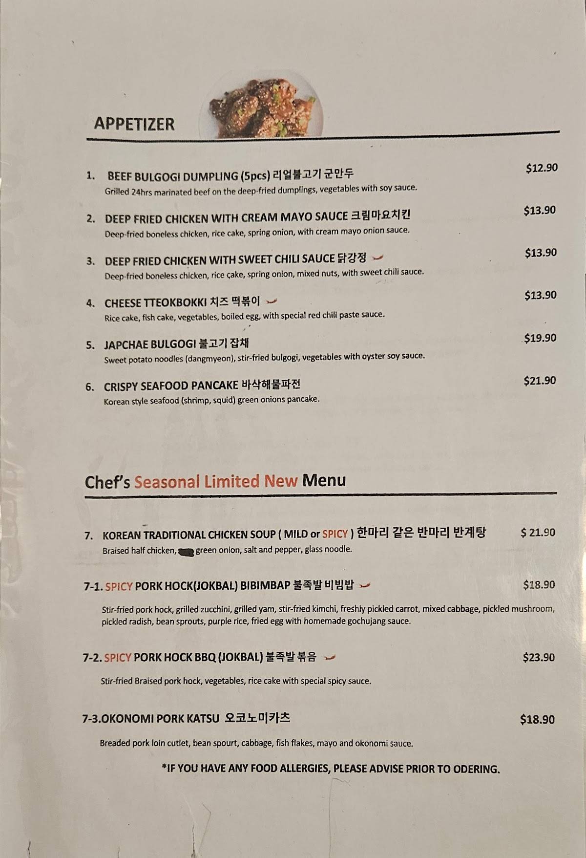 Menu at Rice Table Korean Kitchen restaurant, Calgary