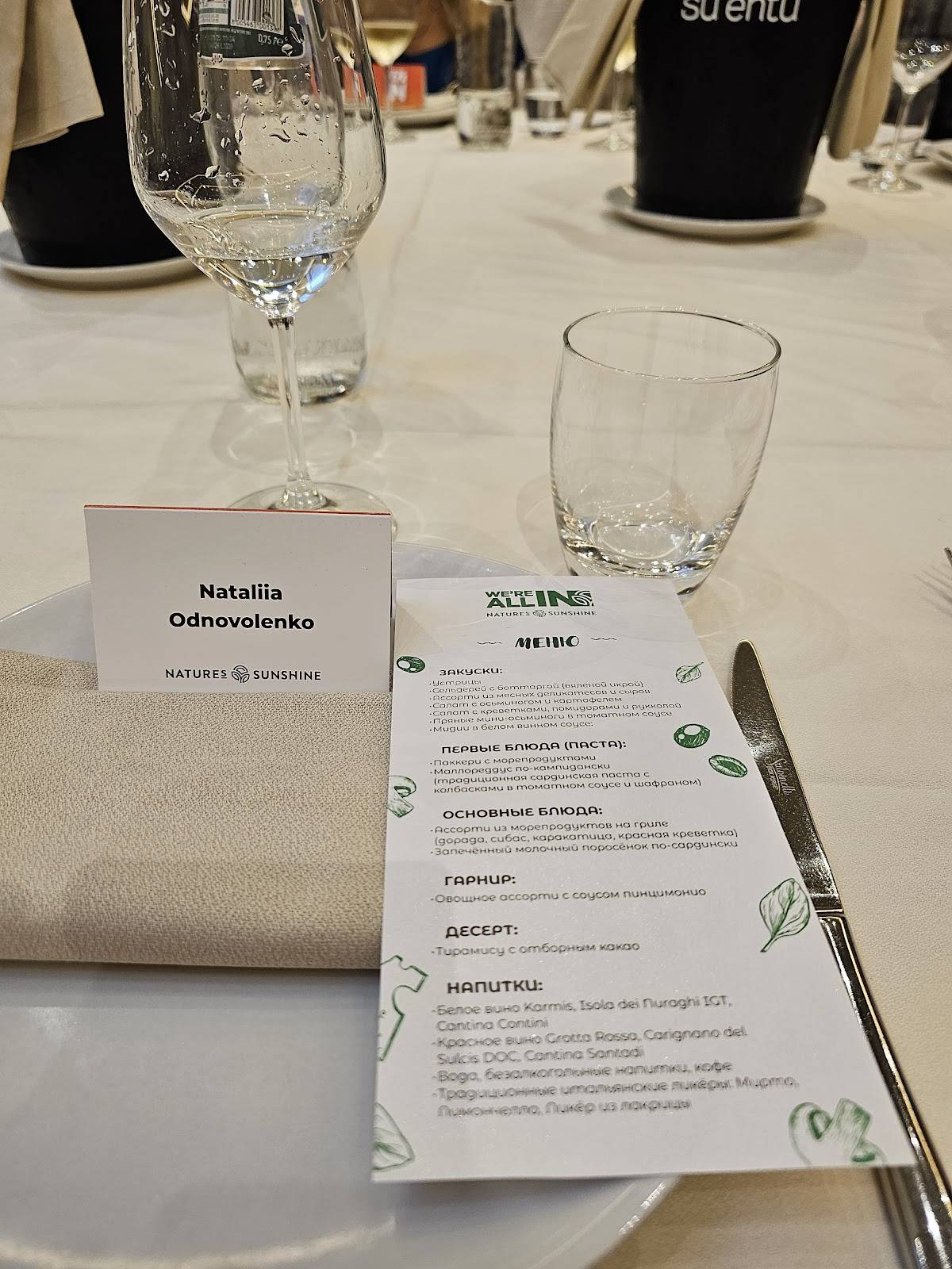 Menu di Ristorante 96 