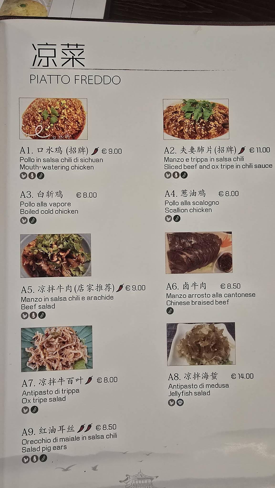 Menu di Ru Yi 