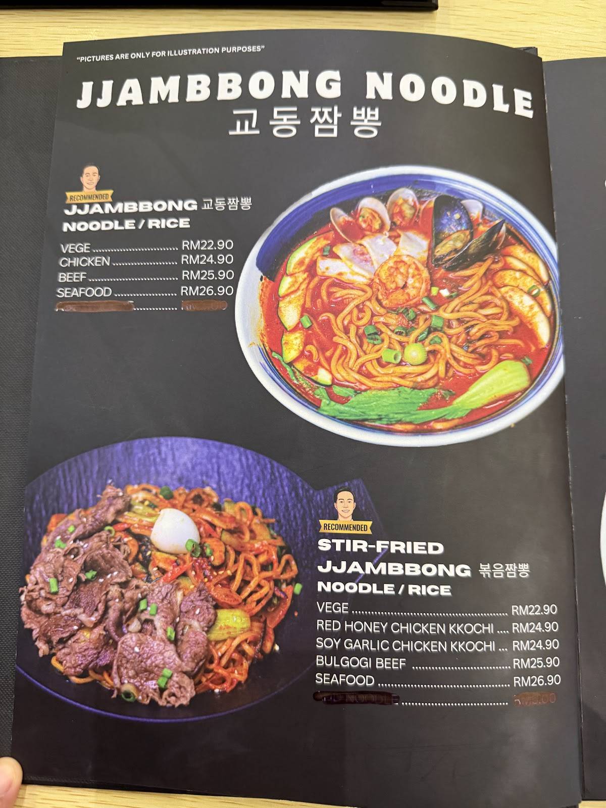 Menu at SHIN JJAJANG • BUDAE JJIGAE (Formerly known as Tsuruhashi ...
