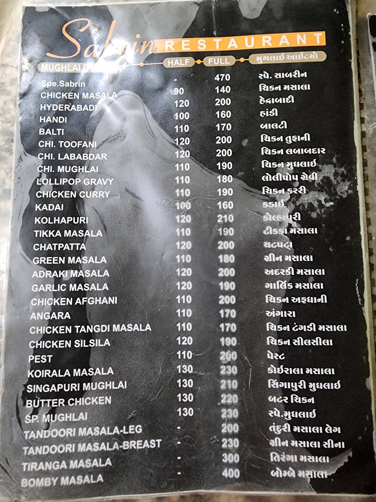Sabrin Non Veg Restaurant menu
