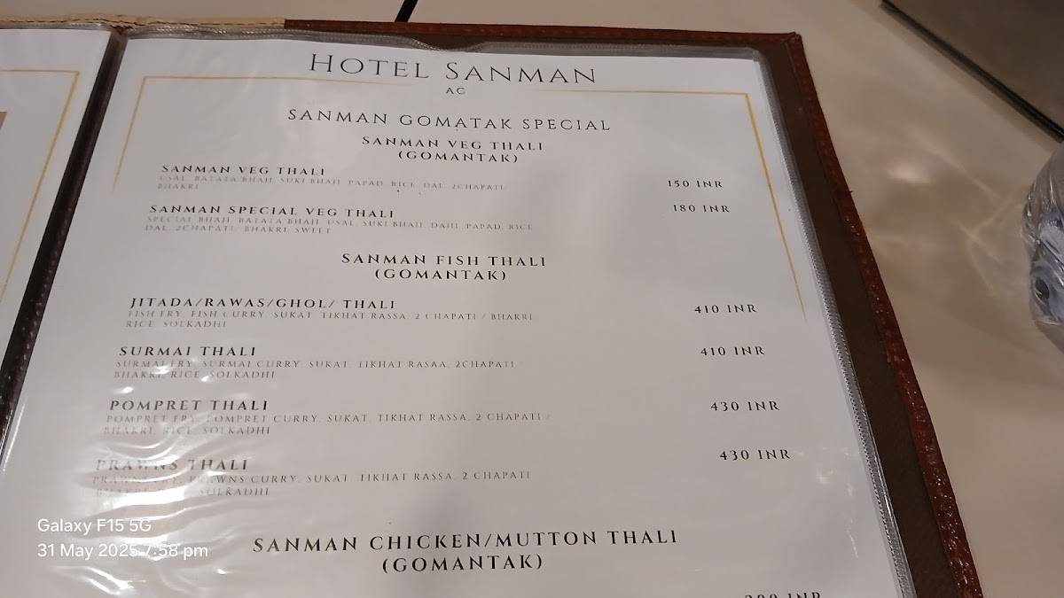 Sanman Restaurant menu