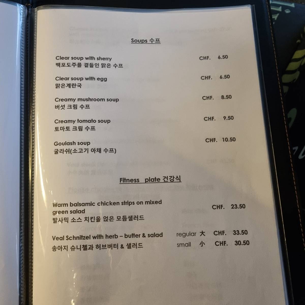 Menu di Schmitte-Stübli 