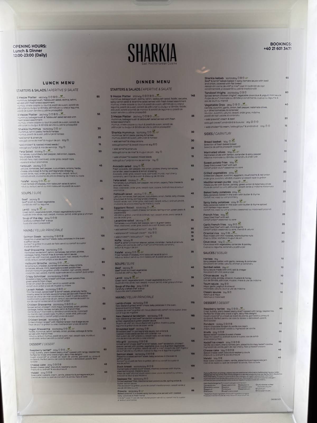 Menu de Sharkia
