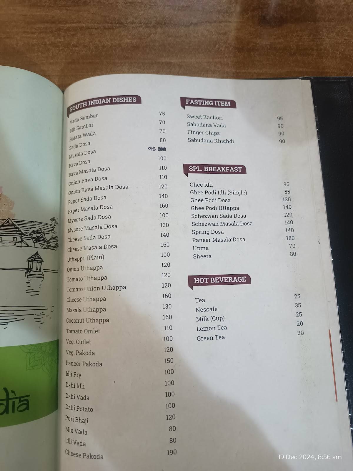 Shree Rath - Pure Veg menu