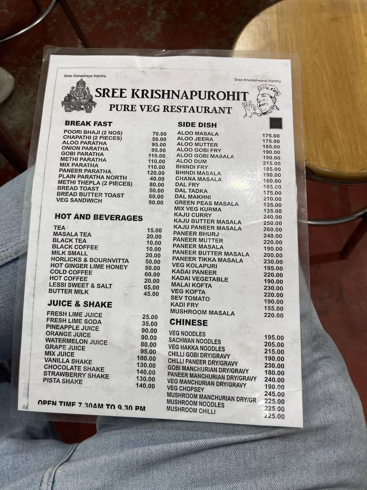 Sree Krishna Purohit Veg Restaurant in Munnar Jain Food North Indian menu