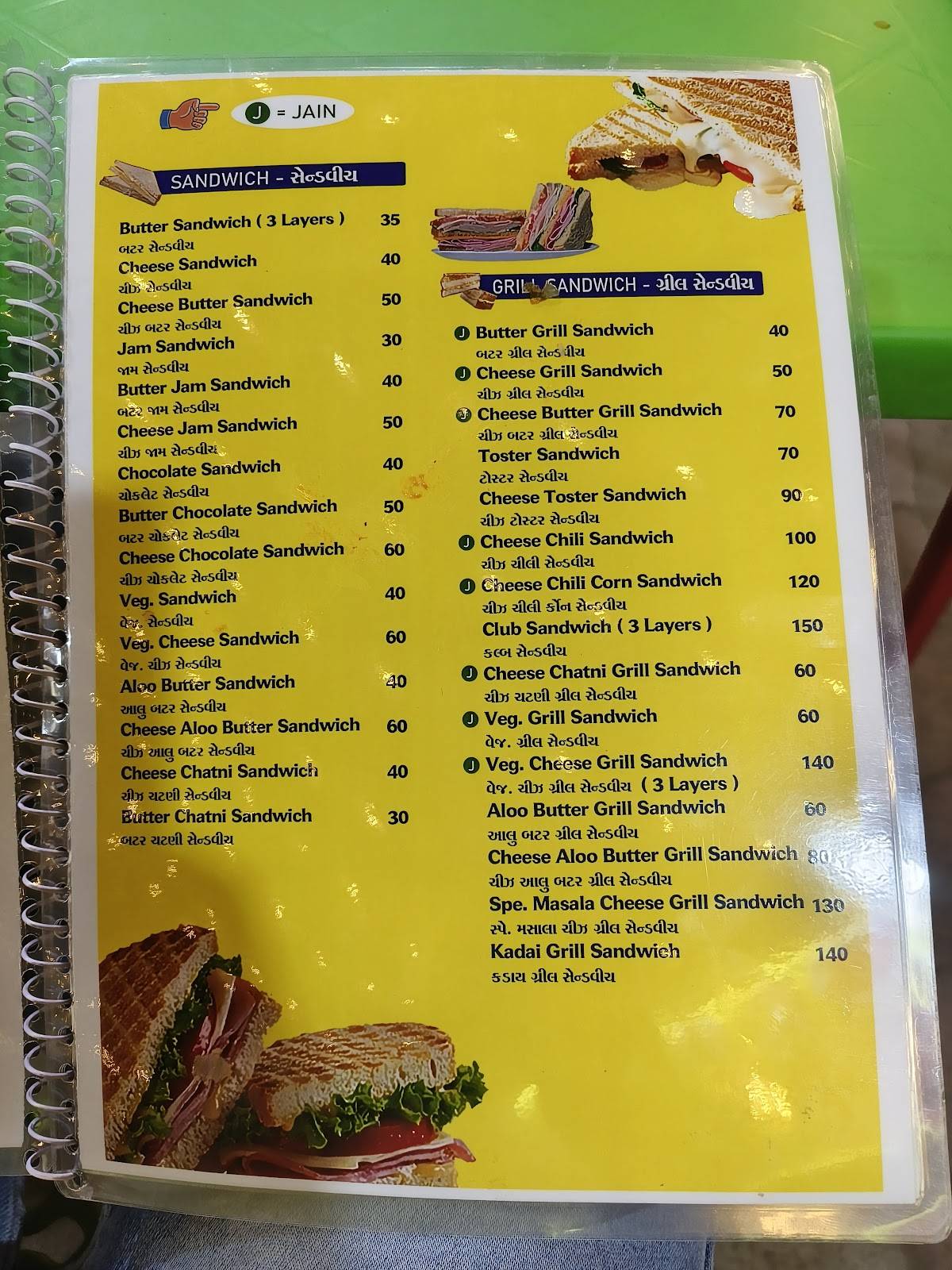 THE MAGGIE ADDA menu