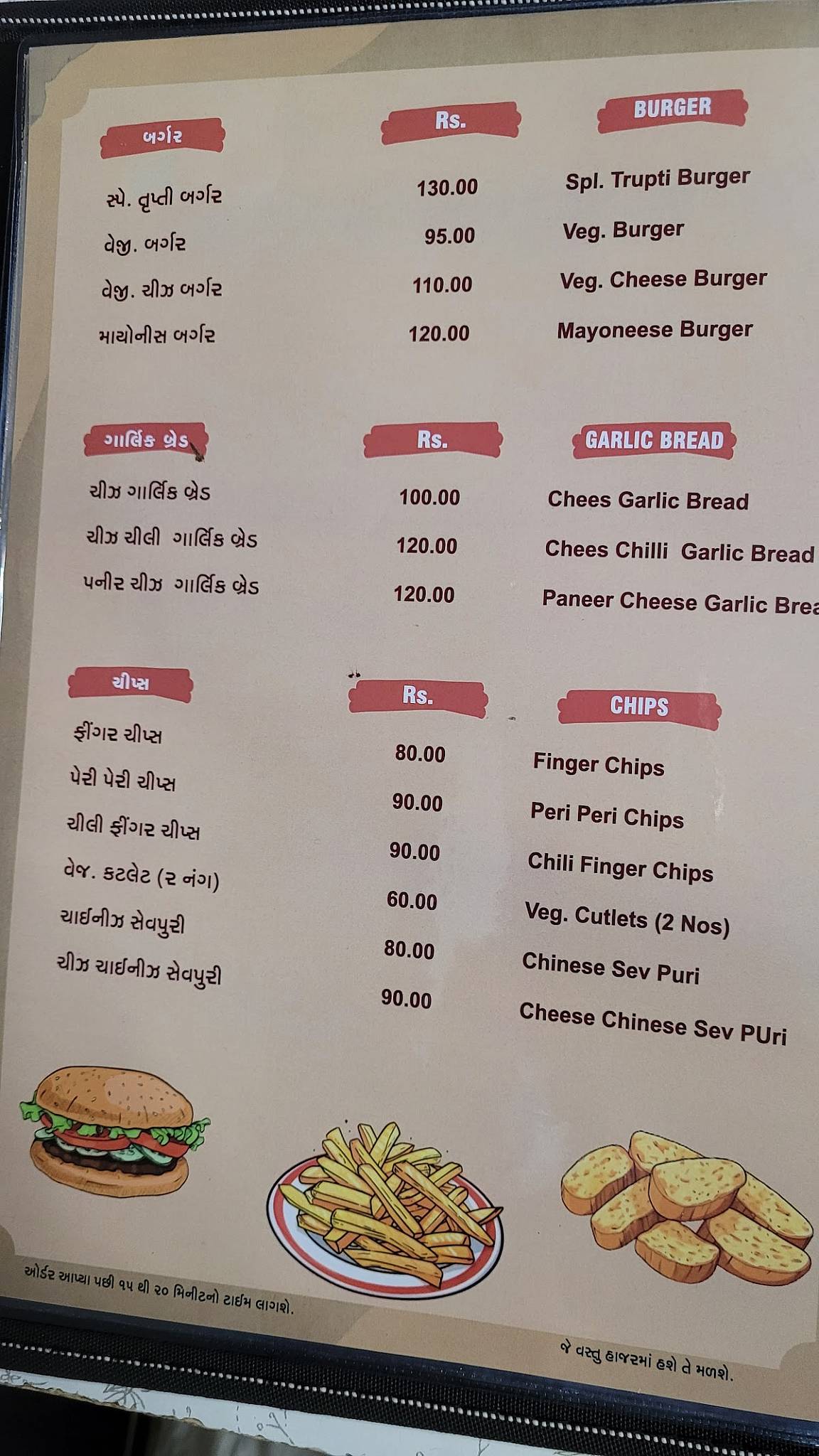 TRUPTI SNACKS menu