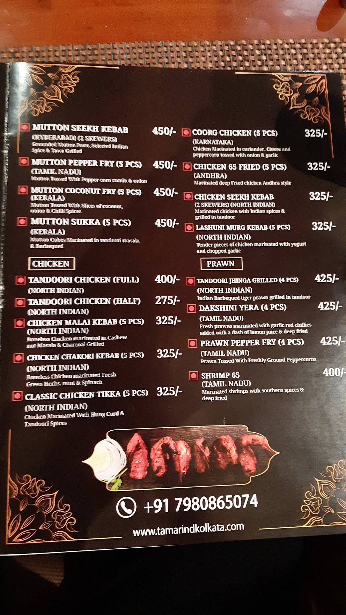 Tamarind Restaurant menu