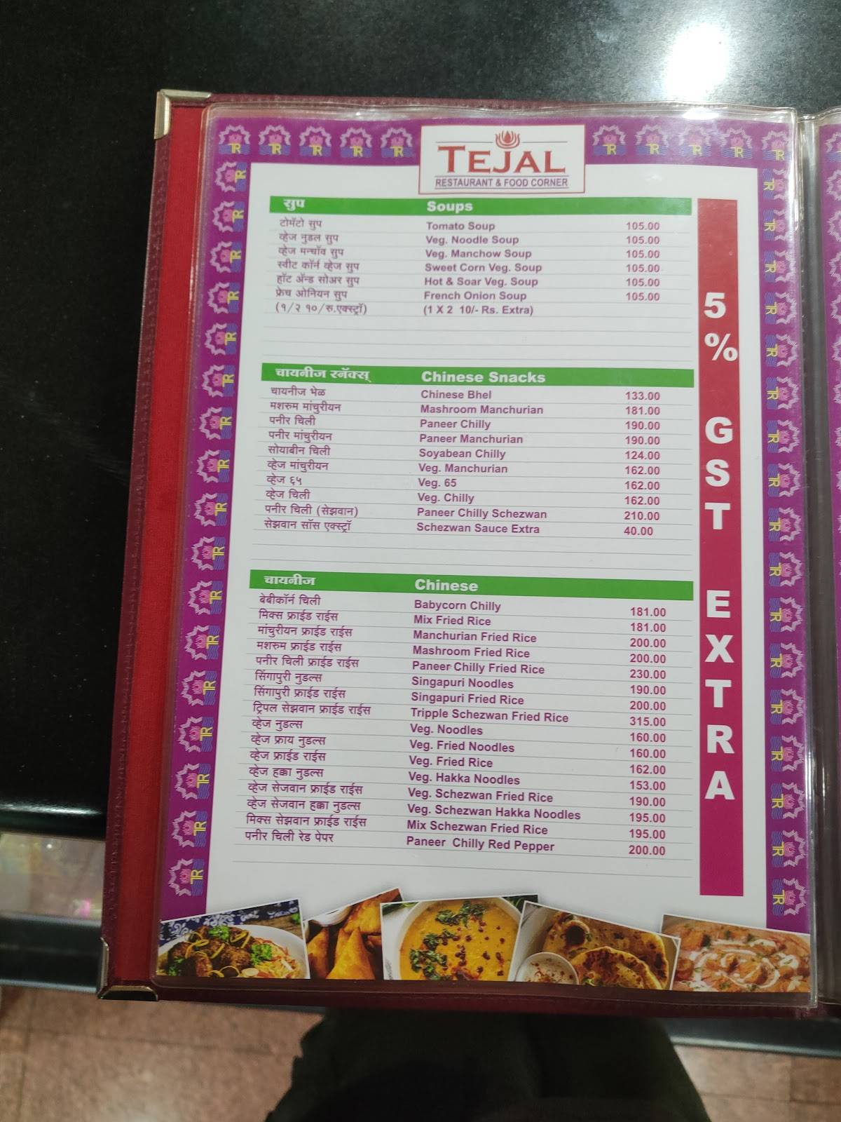 Tejal restaurant menu