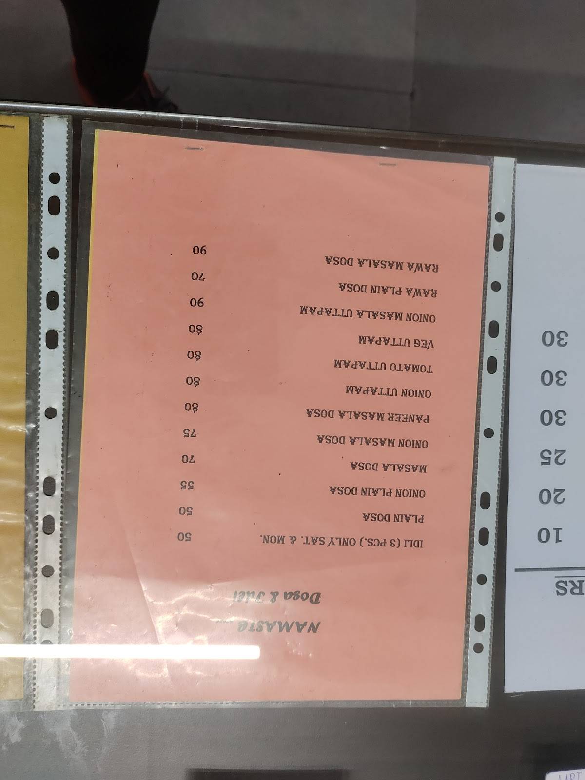 The Hexagon Restaurant menu