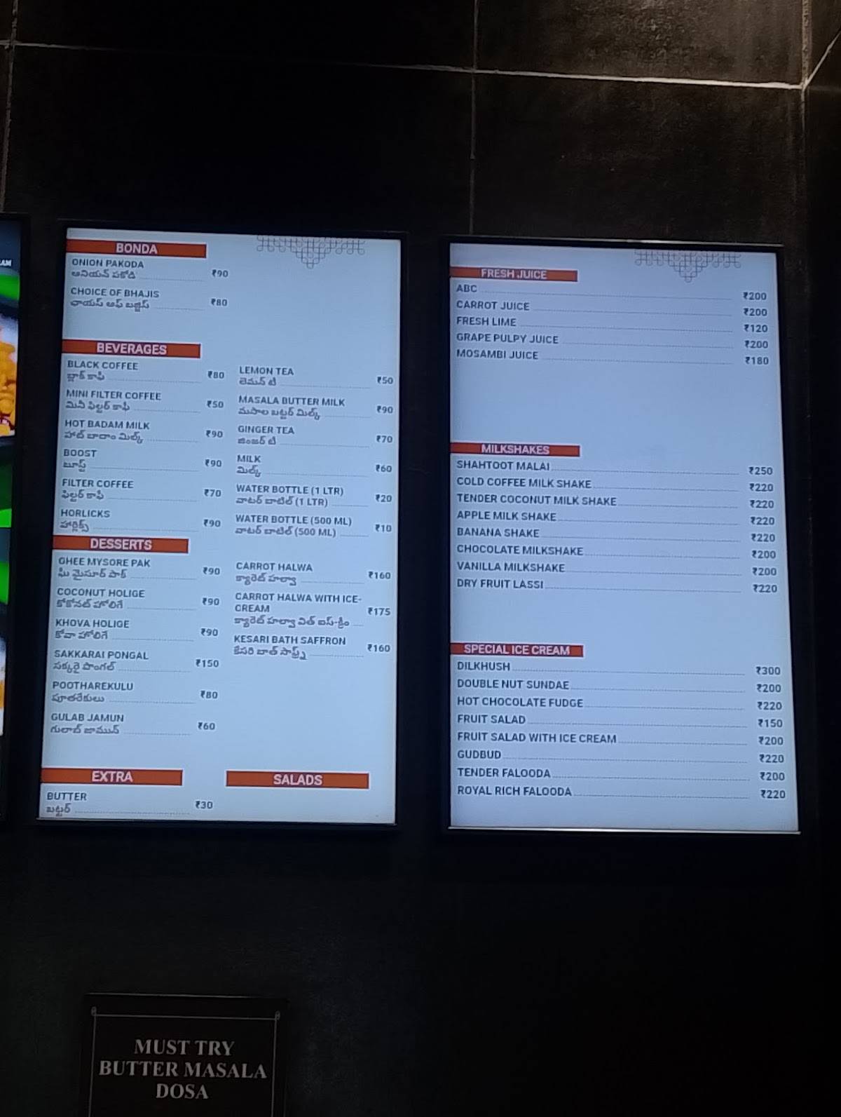 The Rameshwaram Cafe @ Madhapur menu